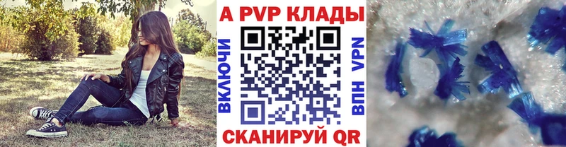Alpha-PVP мука Няндома