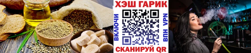 Еда ТГК марихуана Няндома