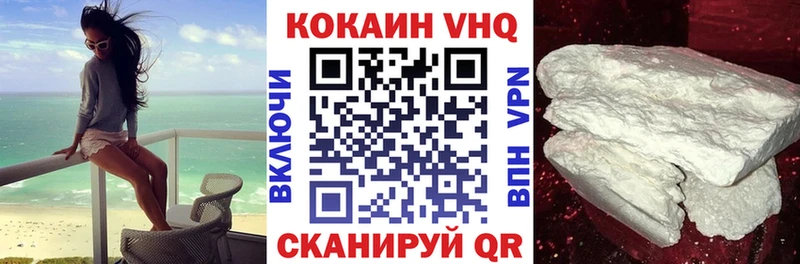 COCAIN FishScale  Няндома 