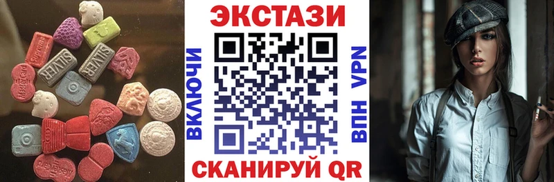 наркотики  Няндома  Экстази TESLA 