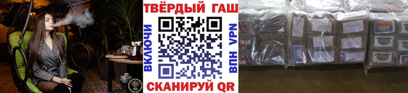 ГАШ убойный  блэк спрут ТОР  Няндома 