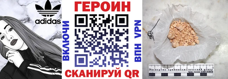 Героин герыч Няндома
