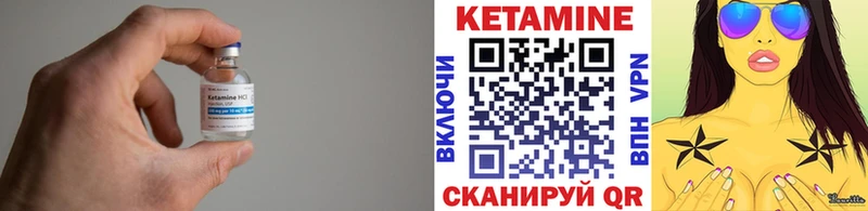 Кетамин ketamine  Няндома 