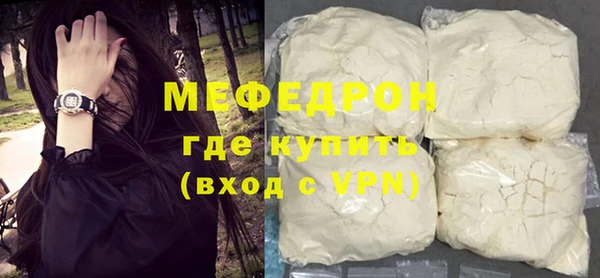 бошки Усинск