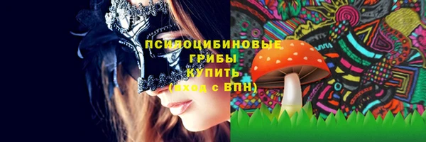 кокаин Армянск