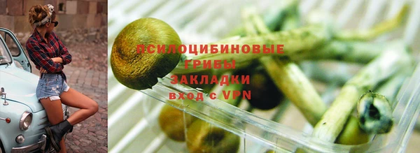 кокаин Армянск