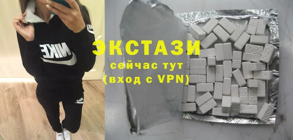 кокаин Армянск