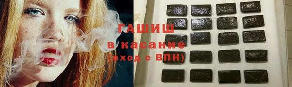 кокаин Армянск