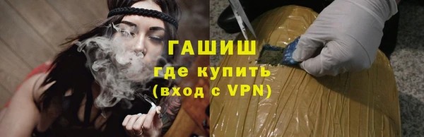 кокаин Армянск