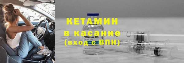 кокаин Армянск