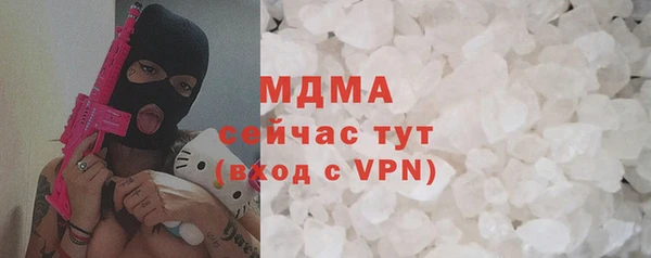 стаф Арсеньев