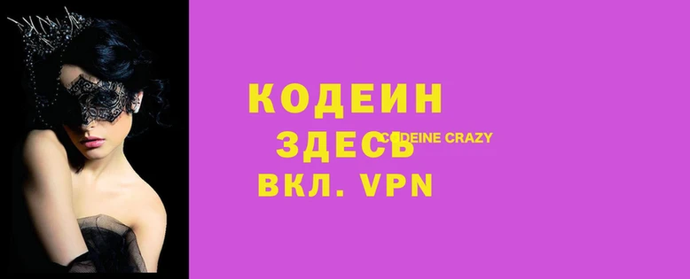 кокаин Армянск