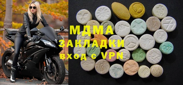кокаин Армянск