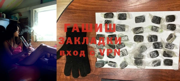 кокаин Армянск