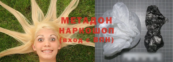кокаин Армянск