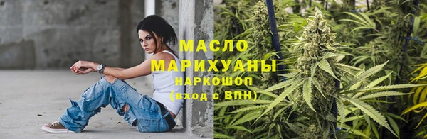 кокаин Армянск