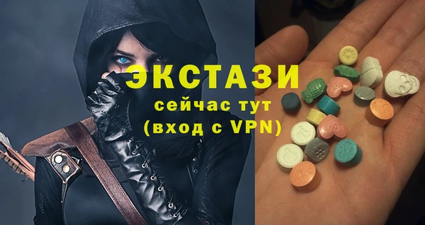 кокаин Армянск