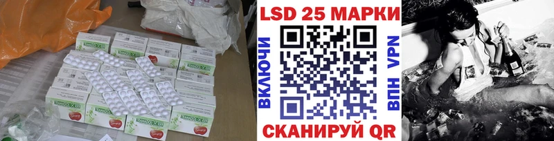 LSD-25 экстази кислота  где купить наркотик  МЕГА онион  Няндома 