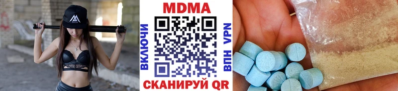 MDMA crystal  Няндома 