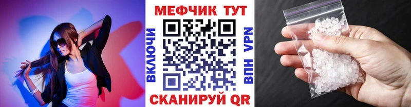 цены   Няндома  Меф 4 MMC 