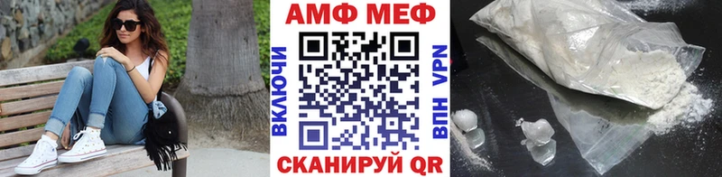 МЕТАМФЕТАМИН кристалл  даркнет Telegram  Няндома  закладка 