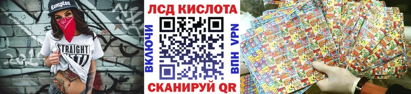 купить наркоту  Няндома  Наркотические марки 1500мкг 